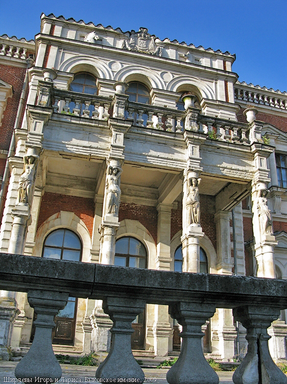 Усадьба Быково-Марьино в селе Быково Раменского района Московской области.